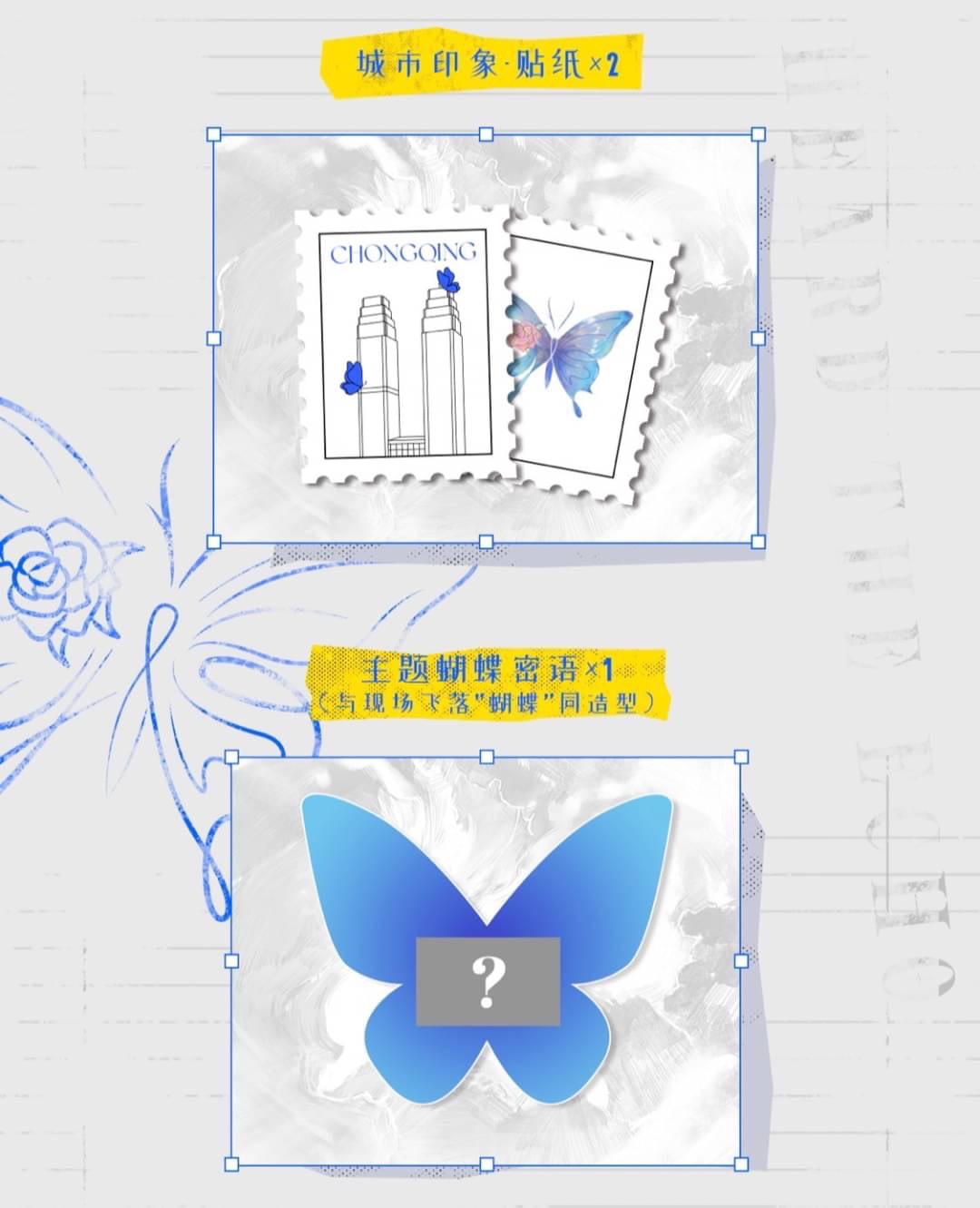 三代